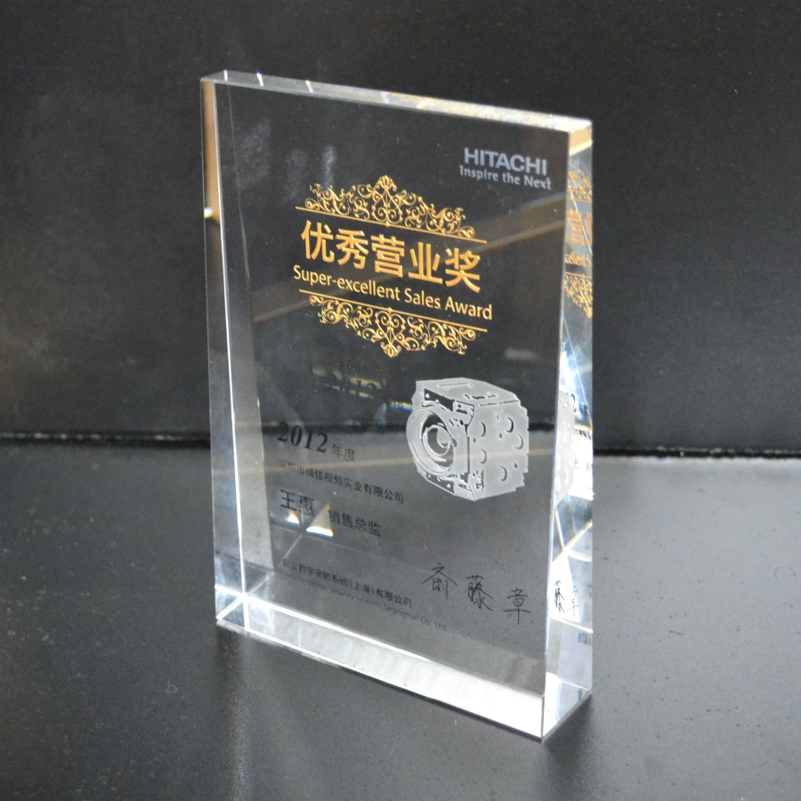 水晶授权牌奖杯奖牌定制定做现货优秀经销商水晶奖杯免费刻字包邮在类目 个性定制/设计服务/DIY, 办公/文具定制, 奖杯/奖章/奖状/证书定制中 - 来自Buy2taobao.com提供专业的淘宝代购服务