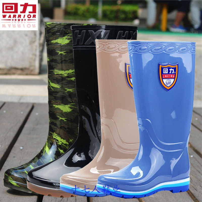 春秋回力雨鞋女士成人防滑水鞋高筒耐磨中帮雨靴男胶鞋韩版厨房鞋在类目 女鞋, 雨鞋中 - 来自Buy2taobao.com提供专业的淘宝代购服务