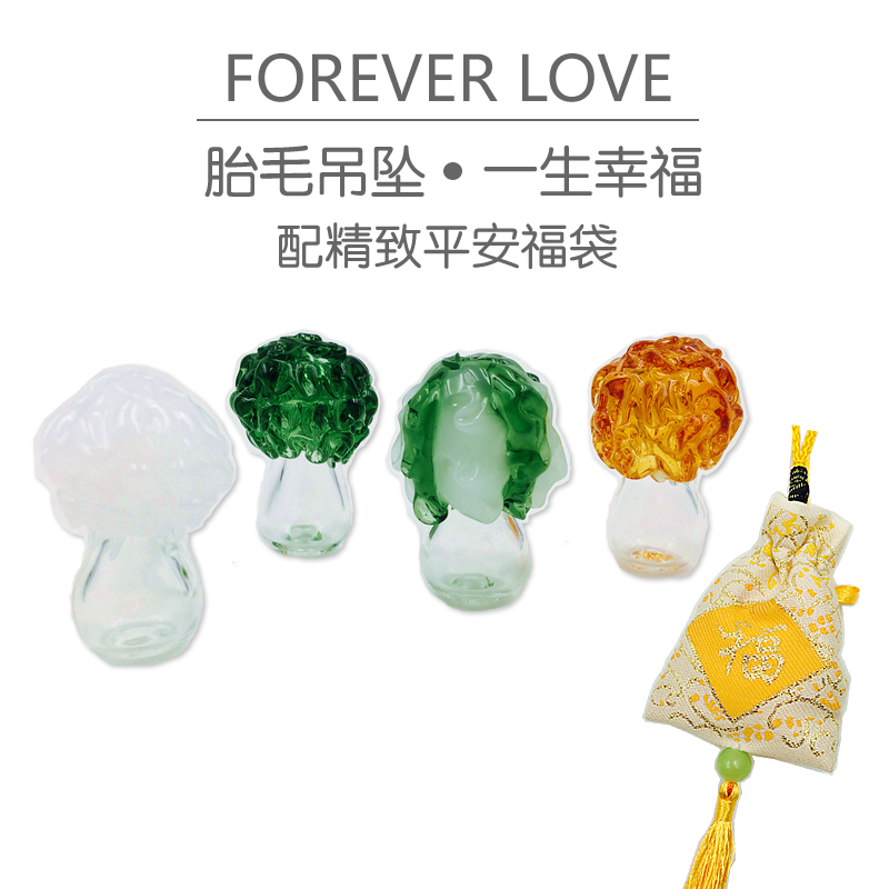 自制胎发纪念品 宝宝 新生儿胎发水晶猴年 百财坠DIY胎毛吊坠|msdalam kategori Toy/bayi/teka-teki/blok bangunan/model, Baby Ji Nianpin/Produk peribadi, Lanugo loket/loket - dari Buy2taobao.com untuk memberikan perkhidmatan ejen Taobao profesional membeli