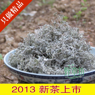 张家界新莓茶霉茶极品嫩芽 长寿藤茶矛岩莓 慢性咽炎茶养生茶特效