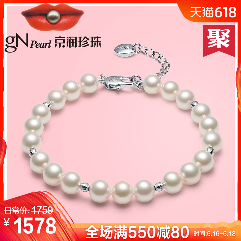 Beijing Run Lifetime Go hand in hand 6.5-7mm Circle s925 Silvery white Seawater Pearl Bracelet Jewellery Send his girlfriendin the Jewelry/Diamond/Jade/Gold , Natural pearls (New) , Bracelets category - from Buy2taobao.com to provide professional Taobao agent buy service