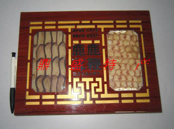 淘宝秒杀，淘宝网秒杀，淘宝网购物,鹿茸 鹿鞭片礼盒  新年送礼新时尚 体面