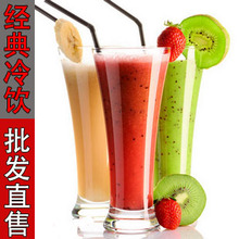 特价促销 必胜客同款闪耀玻璃杯 啤酒杯 冷饮果汁杯 透明水杯子