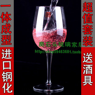 钢化损耗低 正品进口Bormioli高脚杯套装 红酒杯 萄酒酒杯 抢购价