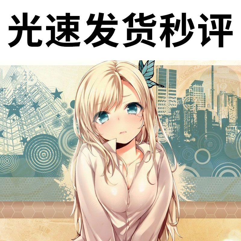一分钱壁纸0.01秒评自动发货图片虚拟5个套餐手机电脑高清图秒发|msdalam kategori kedai web baucar/kupon, baucar kedai web - dari Buy2taobao.com untuk memberikan perkhidmatan ejen Taobao profesional membeli