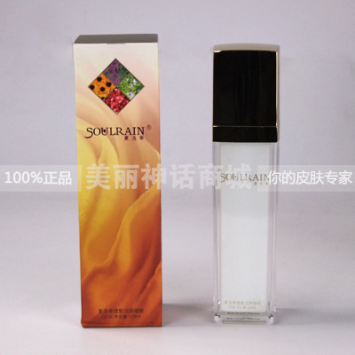 4皇冠 正品夏洛蒂D240晶钻莹肌结构水 120ML|msdalam kategori Beauty/badan/minyak pati, losyen/toner - dari Buy2taobao.com untuk memberikan perkhidmatan ejen Taobao profesional membeli