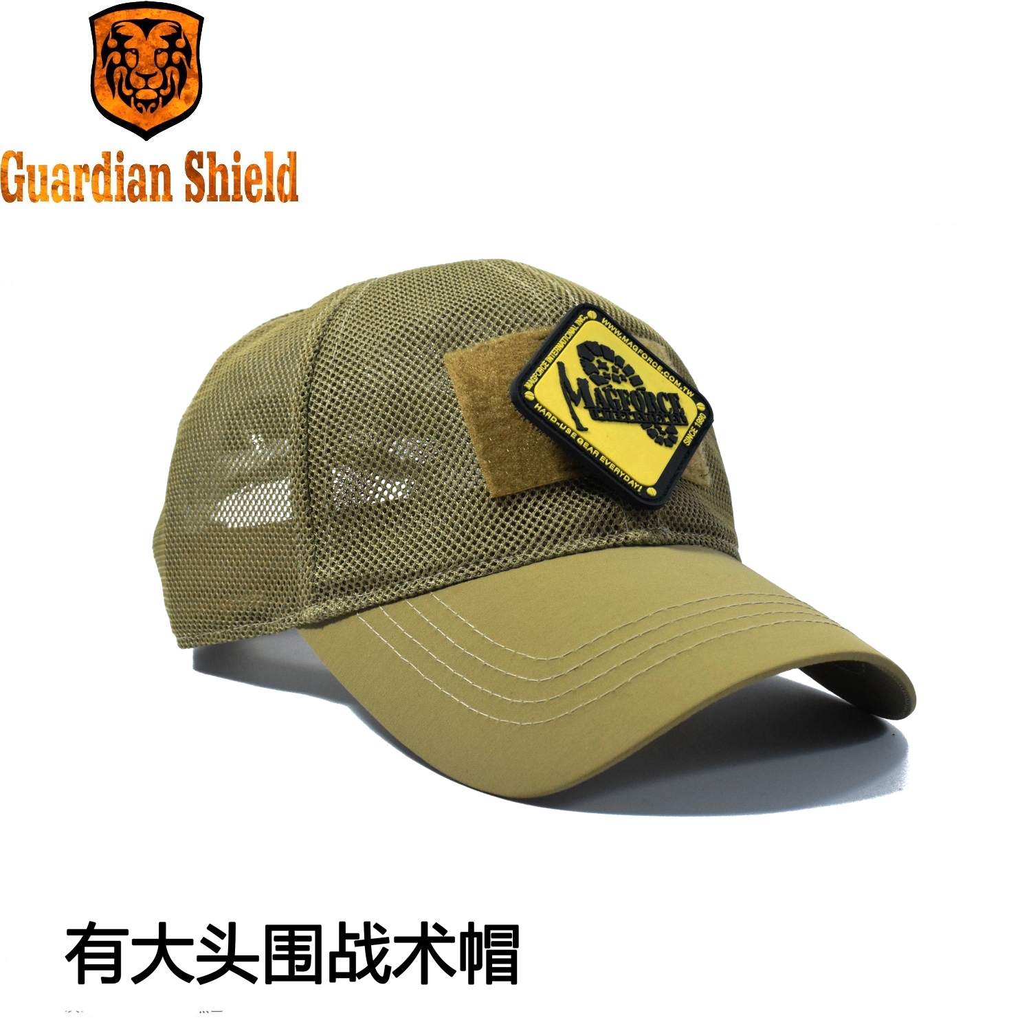 G.S速干全网战术帽 大头围运动帽 泥色卡其色 黑色 军迷 小帽在类目 运动包/户外包/配件, 运动帽中 - 来自Buy2taobao.com提供专业的淘宝代购服务