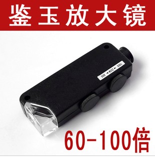 60-100倍可調電子放大鏡帶燈小型便攜顯微鏡鑒定銀元瓷器古董在類目 電子詞典/電紙書/文化用品, 繪圖測量用品, 放大鏡中 - 來自Buy2taobao.com提供專業的淘寶代購服務