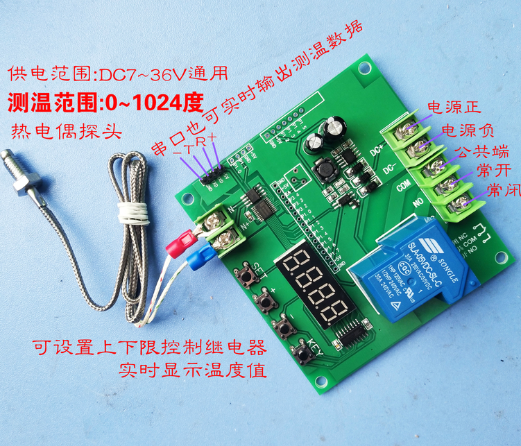 K型热电偶 模块 温度传感器 温度控制继电器 检测 高温 串口输出|msdalam kategori Aksesori Digital 3C, pasaran komponen elektronik, komponen elektronik, Komponen lain - dari Buy2taobao.com untuk memberikan perkhidmatan ejen Taobao profesional membeli
