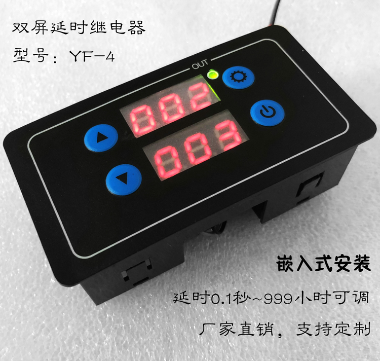 延时继电器循环控制模块直流24V12V5V双屏数显开关时间继电器|msdalam kategori Aksesori Digital 3C, pasaran komponen elektronik, komponen elektronik, Komponen lain - dari Buy2taobao.com untuk memberikan perkhidmatan ejen Taobao profesional membeli