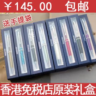  香港免税店 施华洛世奇笔正品代购水晶笔细杆白色粉紫色 1079439