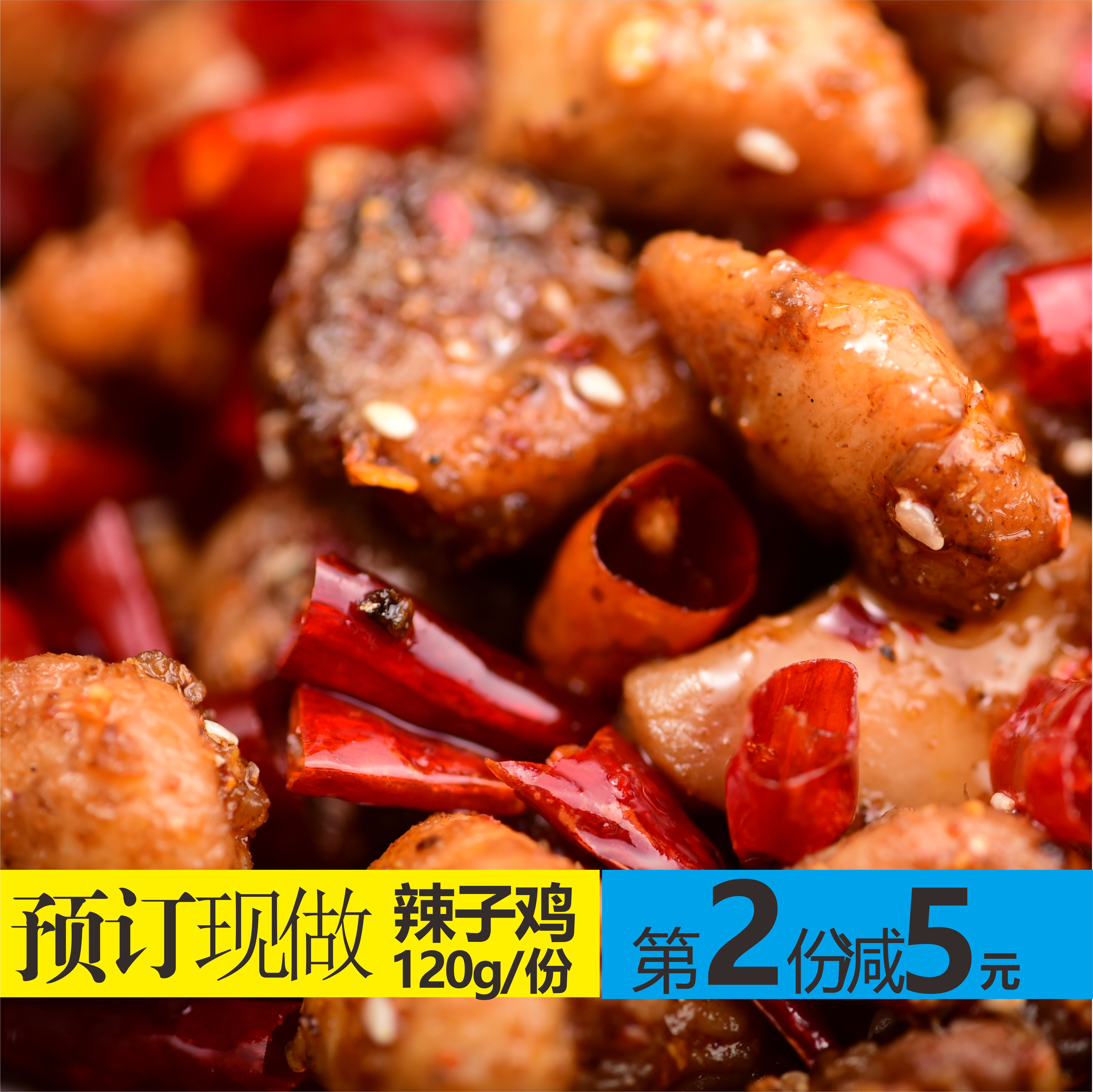 怪婆婆四川特产美食 私房菜跑山鸡 手工现做麻辣鸡丁肉条零食小吃|msdalam kategori makanan ringan/Nuts/Specialty, daging lembu tersentak-sentak/daging babi dipelihara/Lo Snek, Snek ayam - dari Buy2taobao.com untuk memberikan perkhidmatan ejen Taobao profesional membeli