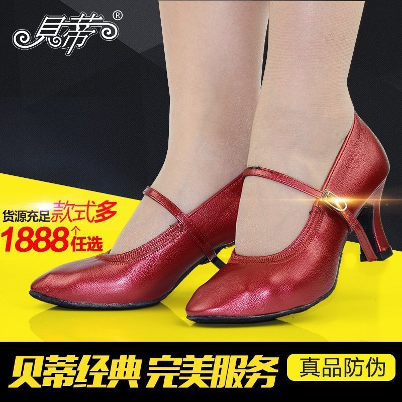 quality goods Betty shoes 125 Imitation leather golden silvery Ballroom dancing shoes Betty lady Modern soft sole Stage shoesin the Sports/Yoga/Fitness/Fans supplies , Dance/Aerobics/Gymnastics , Ballroom , Modern shoes category - from Buy2taobao.com to provide professional Taobao agent buy service