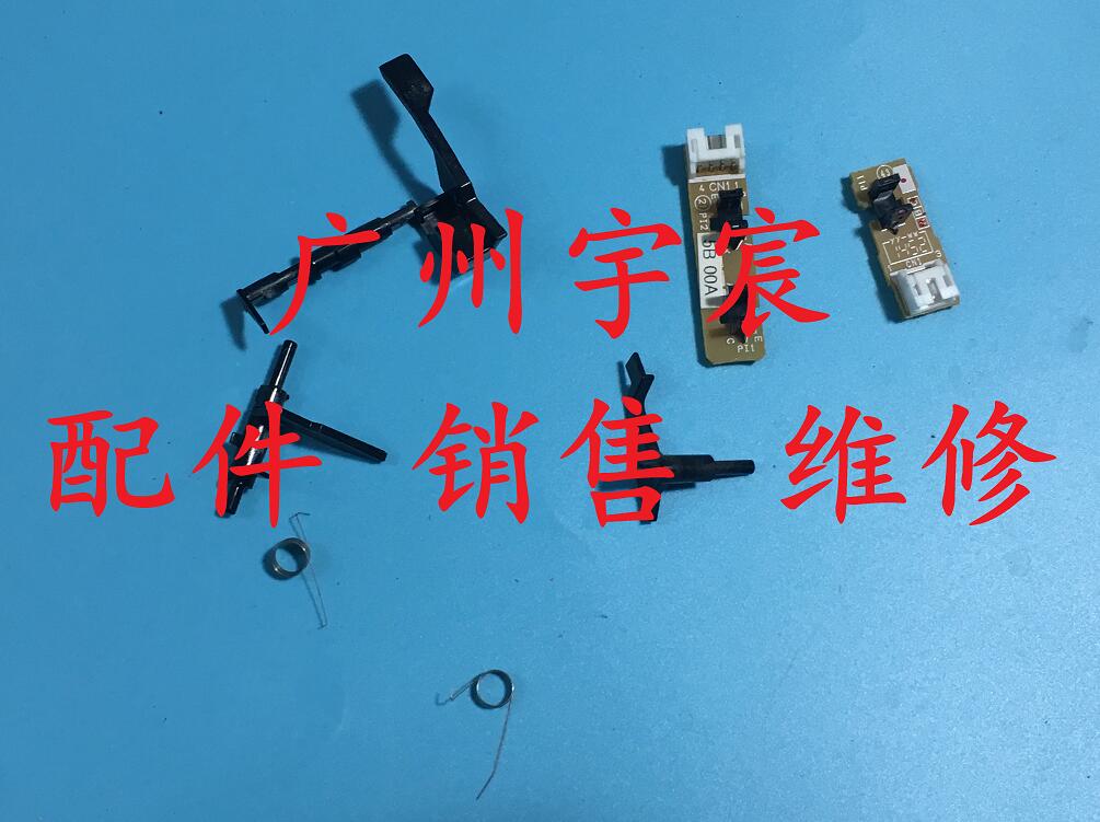 Xerox M225Z M225DW M228DB M228 M268 M265 Drafts motor ADF sensorin the Office Equipment/Consumables/Related Services , MFP and accessories , MFP Accessories category - from Buy2taobao.com to provide professional Taobao agent buy service