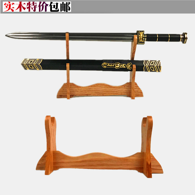 實木刀劍架子寶劍架刀劍橫行防托笛子架箫架兵器托原木色擺設包郵在類目 特色手工藝, 地區民間特色手工藝, 刀劍相關, 劍架/劍託中 - 來自Buy2taobao.com提供專業的淘寶代購服務