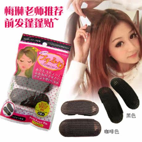 正品盘发器蓬松夹蓬发刘海夹贴发夹发垫增高器蓬蓬垫贴发饰蟑螂夹