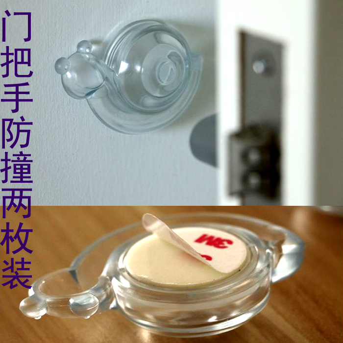 韩国门碰门后门把手防震垫免钉防撞贴 防撞静音垫墙面防磕碰撞垫在类目 尿片/洗护/喂哺/推车床, 防撞/提醒/安全/保护, 防撞角中 - 来自Buy2taobao.com提供专业的淘宝代购服务