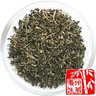  冷背药材 正品零陵香/灵香草/广灵香/熏草/燕草/蕙草/香草/满山香
