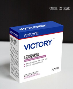 信鸽药品赛鸽用鸽子 德国汉诺威咳喘速康 呼吸