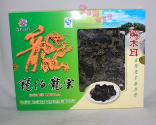  镜泊龙宝 东北山珍 200g 礼盒装 东北黑木耳 肉厚爽滑无根无摘