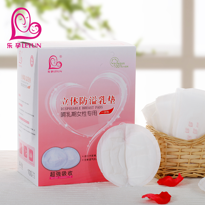 防<em>溢乳</em>贴_【防<em>溢乳</em>贴】内衣_防<em>溢乳</em>贴_<em>胸罩</em> -