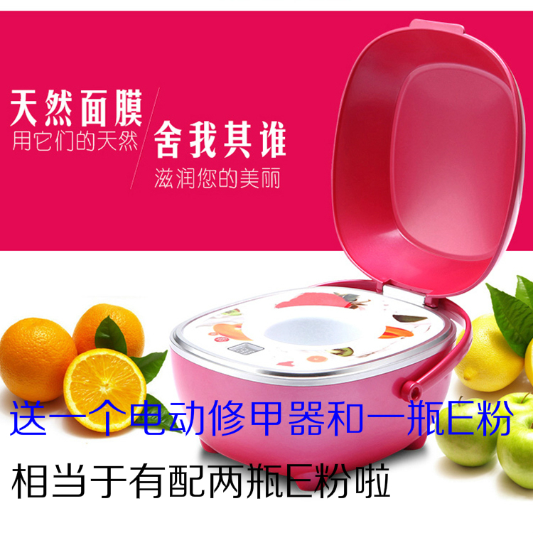 天然水晶面膜機 家用果膜機自制DIY果蔬水果美容面膜機器面膜工具在類目 家庭/個人清潔工具, 個人洗護清潔用具, DIY面膜工具中 - 來自Buy2taobao.com提供專業的淘寶代購服務