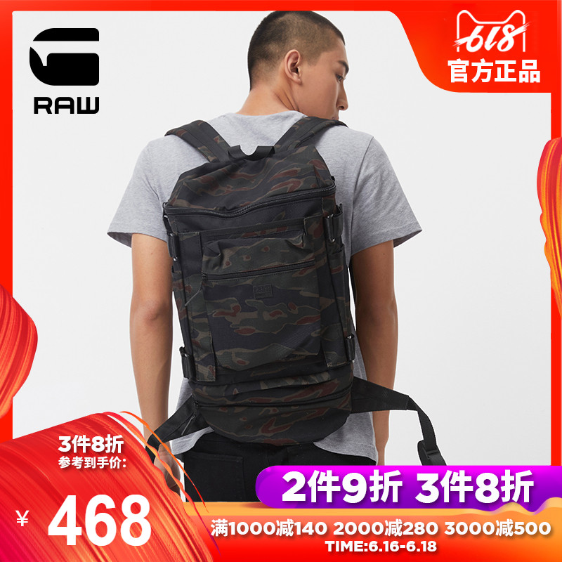 G-STAR RAW春夏新品 男士時尚潮流背包在類目 箱包皮具/熱銷女包/男包, 男士包袋中 - 來自Buy2taobao.com提供專業的淘寶代購服務