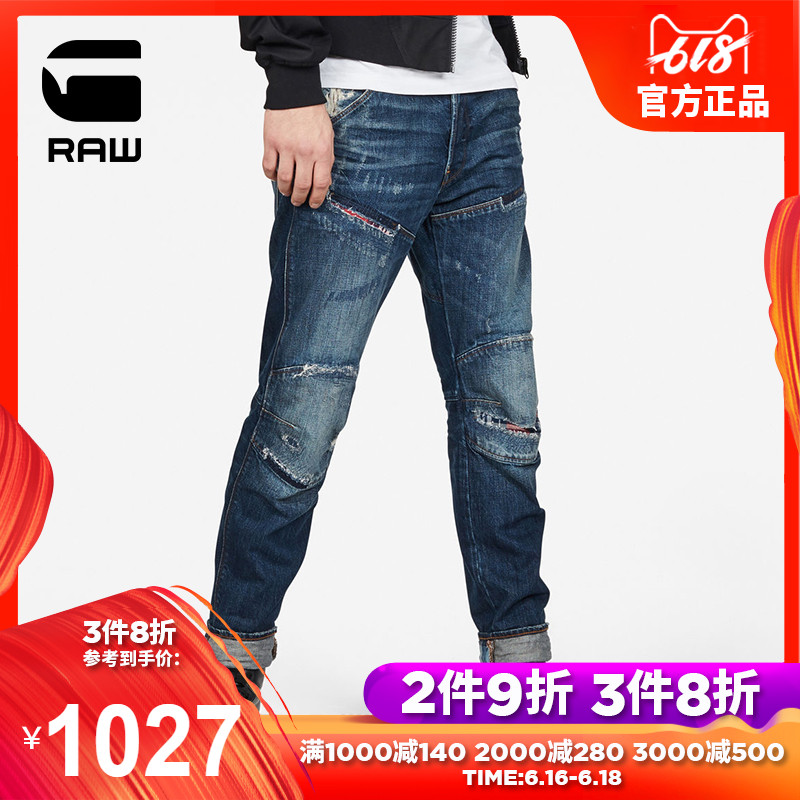G-STAR RAW新品 男士时尚潮流丹宁牛仔裤长裤|msdalam kategori Pakaian Lelaki, seluar jeans - dari Buy2taobao.com untuk memberikan perkhidmatan ejen Taobao profesional membeli