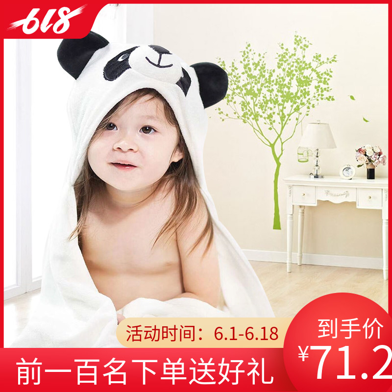 Bamboo fiber Bath towel baby Cap 3d panda cloak Cartoon Supersoft water uptake Bath towel Quick drying towel babyin the Diapers/Care/Feeding/Push lathe , Baby bath skin care products , Bath towel category - from Buy2taobao.com to provide professional Taobao agent buy service
