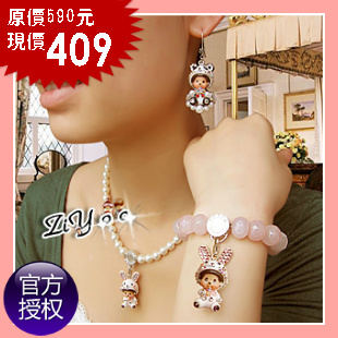  香港专柜代购正品正版蒙奇奇天然粉水晶粉晶石兔子手链黑玛瑙玉石