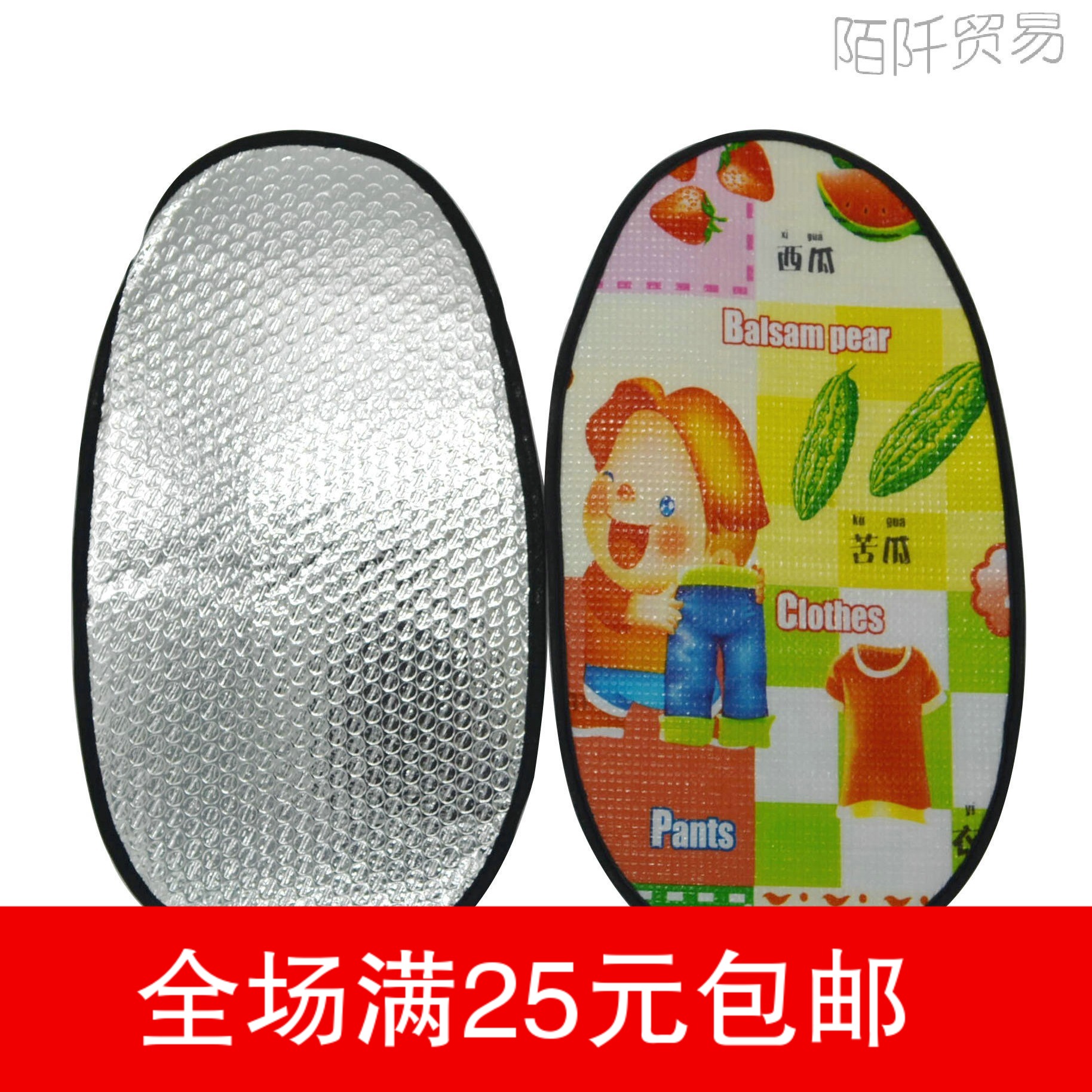 30*50cm 電動車 小號防曬墊子 曬不熱坐凳 隔熱墊子 滿包郵在類目 電動車/配件/交通工具, 電動車裝備區, 更多電動車裝備中 - 來自Buy2taobao.com提供專業的淘寶代購服務
