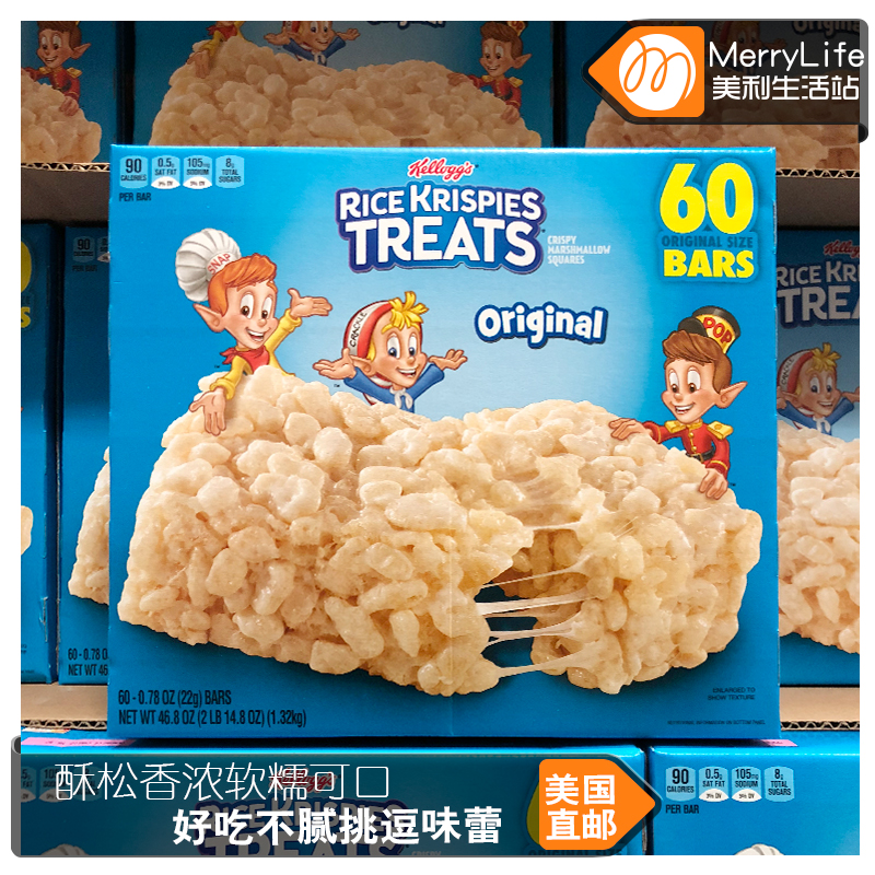 美国直邮 Kelloggs香软脆米花 MM豆可可巧克力沙琪玛多种口味60包在类目 零食/坚果/特产, 糕点/点心, 传统糕点中 - 来自Buy2taobao.com提供专业的淘宝代购服务