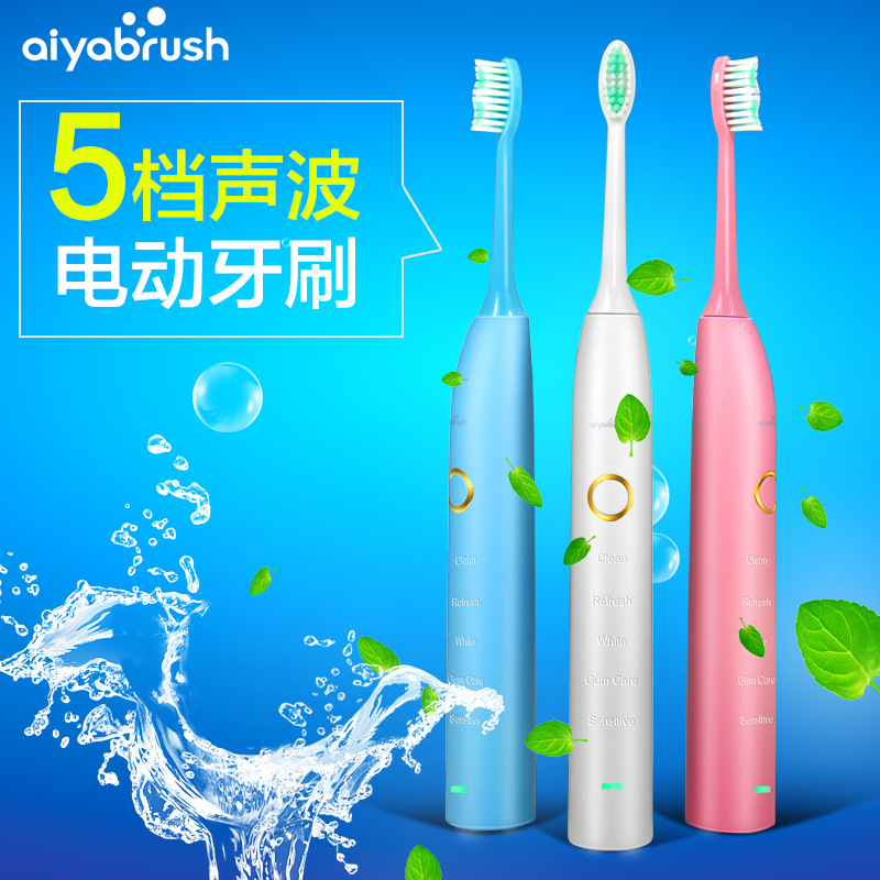 aiyabrush新丽电动牙刷成人充电式五档超声波软毛美白智能电牙刷|ruв категории личный уход/Здравоохранение/массажное оборудование, полости рта, электрическая зубная щетка - от Buy2taobao.com для оказания профессиональной услуги покупки агента Taobao