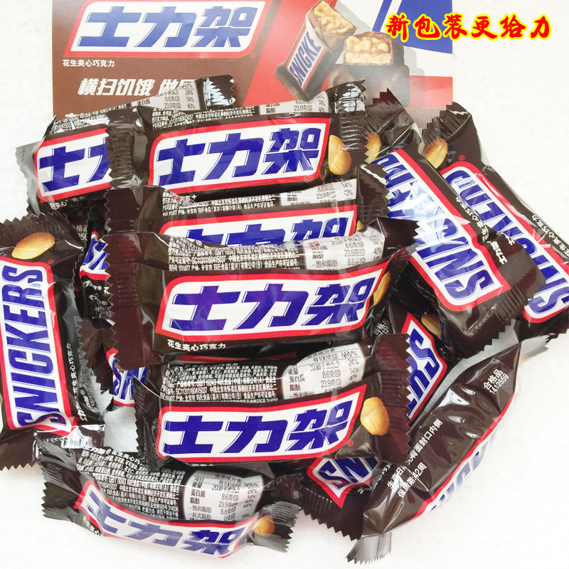 50 Free Post quality goods Dove chocolate Mars Snickers peanut Sandwich Sweep away 20g Grams in bulkin the Snacks/Nuts/Specialty , Chocolate , Chocolate category - from Buy2taobao.com to provide professional Taobao agent buy service