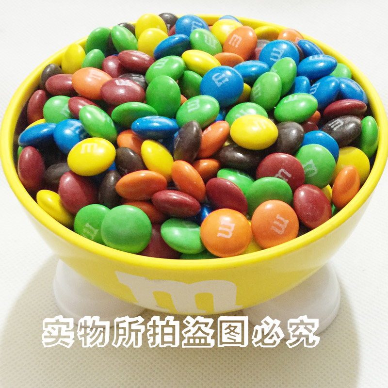 Dove quality goods milk peanut Chocolate bean MM Beans 500 Grams in bulk Cake Polar Free Postin the Snacks/Nuts/Specialty , Chocolate , Milk chocolate category - from Buy2taobao.com to provide professional Taobao agent buy service