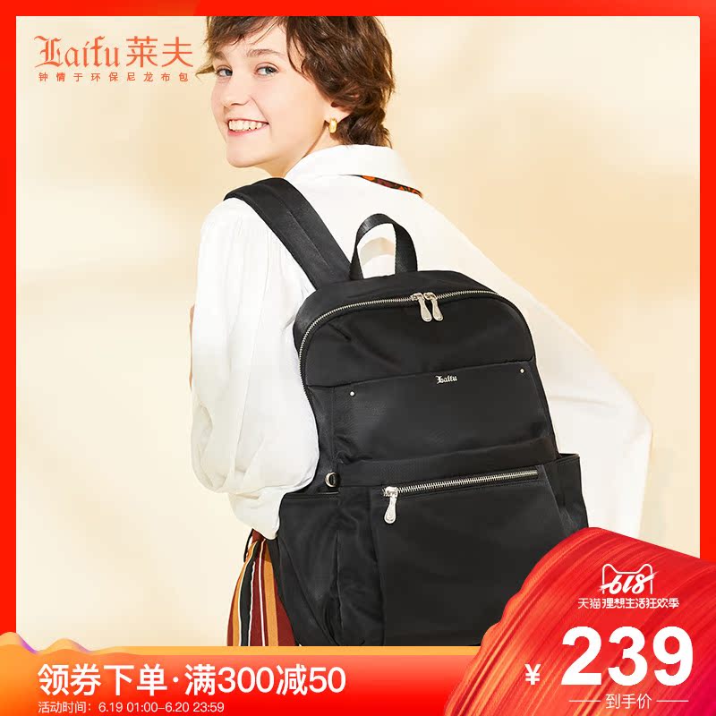 莱夫妈咪包双肩包女多功能大容量外出婴儿妈妈母婴包2019新款时尚在类目 孕妇装/孕产妇用品/营养, 妈咪包/袋中 - 来自Buy2taobao.com提供专业的淘宝代购服务