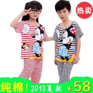  夏季 卡通条纹纯棉儿童睡衣 男童女童童装 短袖家居服男孩