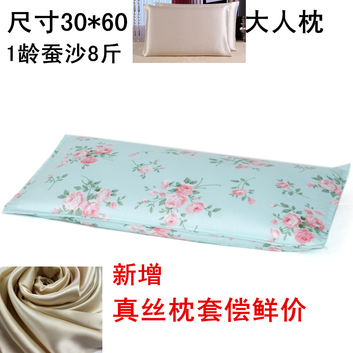 Silkworm excrement pillow Adult adult Real silk Pillow Cervical pillow bulk Silkworm excrement 1 Silkworm excrement 8 poundsin the Bedclothes , Pillow/Pillow/Pillow/Cervical pillow category - from Buy2taobao.com to provide professional Taobao agent buy service