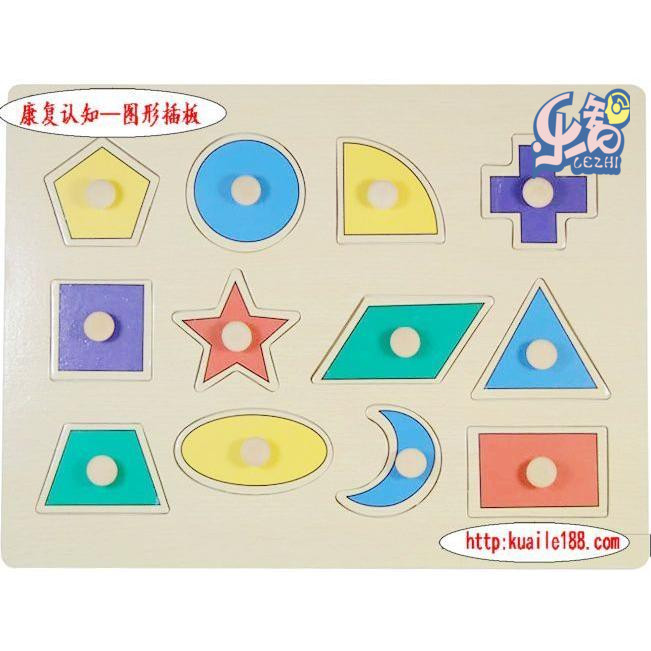 Super value Le Chi children Recovery cognition Operation train equipment wooden Geometry Flapper type Graphin the Toy/Childs/Puzzle/Building block/Model , Early Learning/Smart toys , Early childhood teaching aids/Early Learning Kit category - from Buy2taobao.com to provide professional Taobao agent buy service