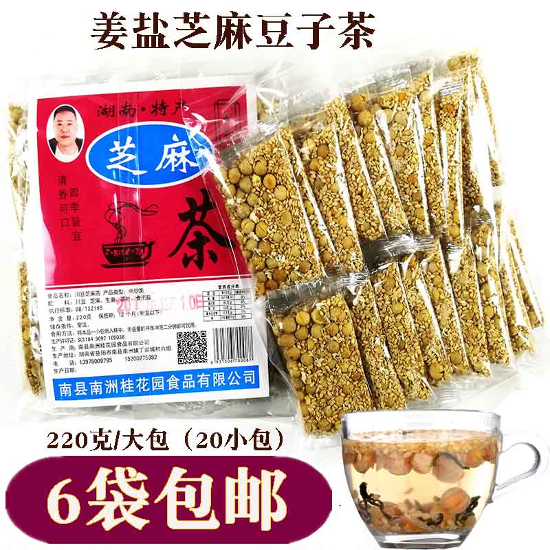 姜盐芝麻豆子茶 湖南特产芝麻花生茶营养食品土特产 芝麻特别多|ruв категории кофе/хлопья/напиток, напиток, другие напитки - от Buy2taobao.com для оказания профессиональной услуги покупки агента Taobao
