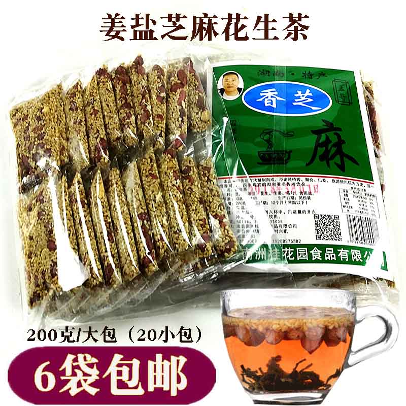 Ginger Sesame flower Raw tea Hunan specialty leisure time snacks Specialty Foods sesame Ginger peanut Bean teain the Coffee/Oatmeal/Chongyin , Beverages , Other beverages category - from Buy2taobao.com to provide professional Taobao agent buy service