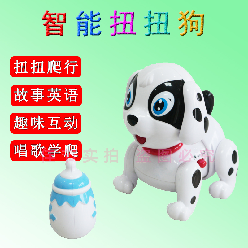 兒童電動狗狗男女孩幼兒早教益智會動會走的小狗寶寶生日禮物玩具在類目 玩具/童車/益智/積木/模型, 電動/遙控/慣性/發條玩具, 電動/遙控動物/人物中 - 來自Buy2taobao.com提供專業的淘寶代購服務