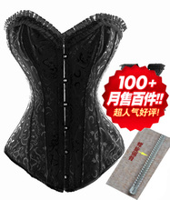 哥特式全螺旋钢骨corset束腰收腹束身塑身内衣宫廷款腰封腰链女装