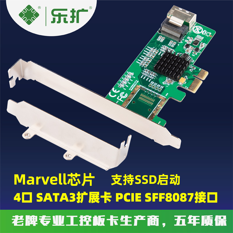 PCI-E转4口SATA3.0扩展卡 SATA6G转接卡 SFF8087接口 SSD硬盘启动|ruв категории компьютерное оборудование/дисплей/Компьютерная периферия, Компьютерная периферия, других компьютерных периферийных - от Buy2taobao.com для оказания профессиональной услуги покупки агента Taobao