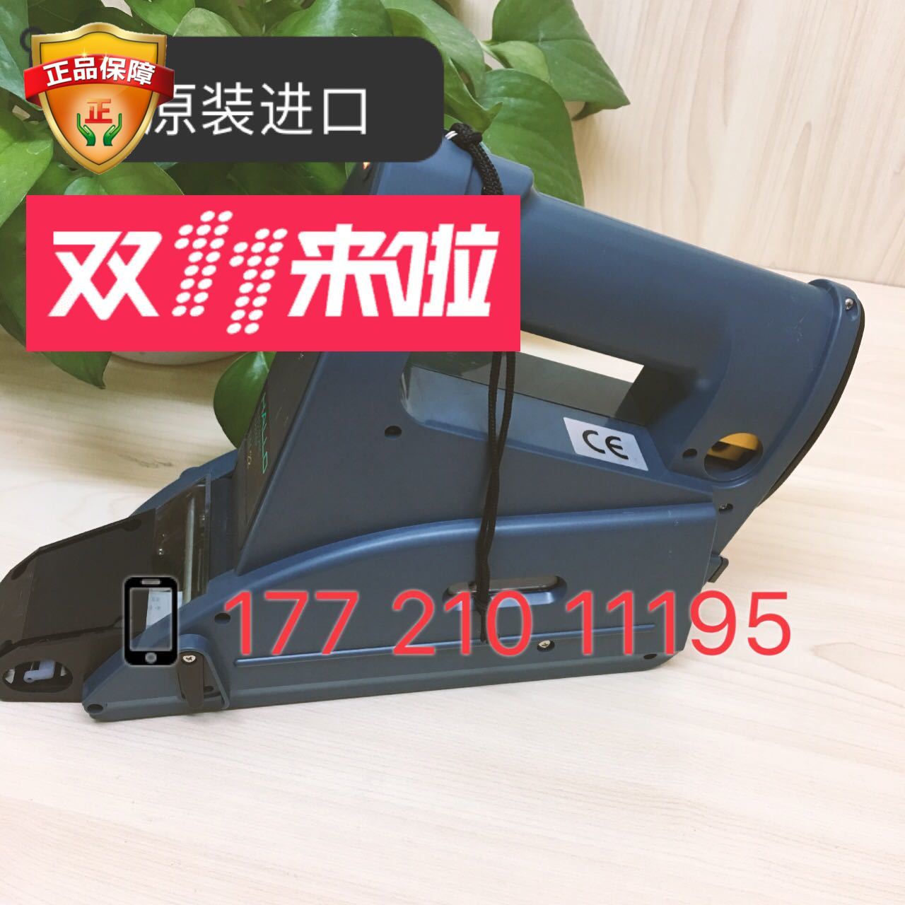 原装进口电动贴标机自动出标 HALLO EM21 EM22在类目 办公设备/耗材/相关服务, 条码扫描/采集器材, 标签机/条码打印机中 - 来自Buy2taobao.com提供专业的淘宝代购服务