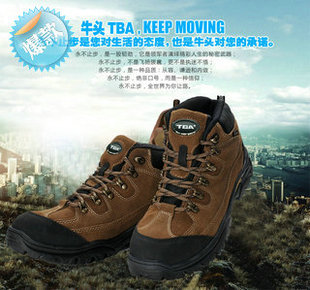 TBA户外正品男式牛皮登山鞋女式防滑徒步鞋情侣高帮运动休闲鞋子