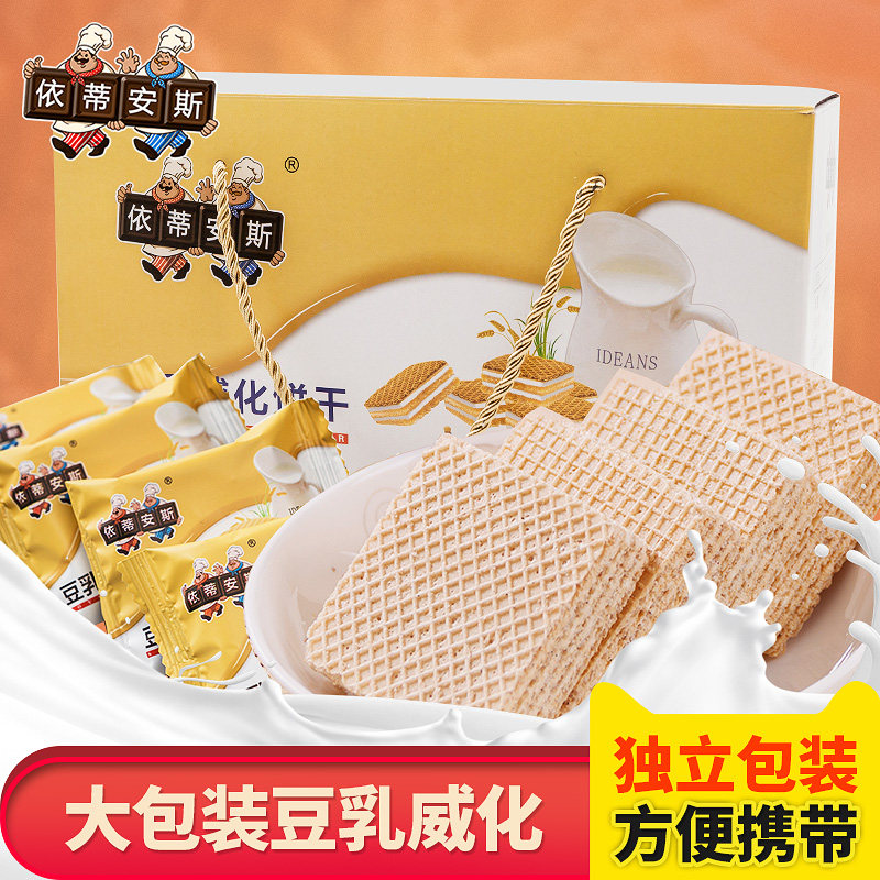 By 蒂安斯 Soymilk Sandwich waffle biscuit Gift box Office leisure time bulk snacks Full container Gifts Big gift bagin the Snacks/Nuts/Specialty , Biscuit/Popped , Biscuit (New) , Saltine crackers category - from Buy2taobao.com to provide professional Taobao agent buy service