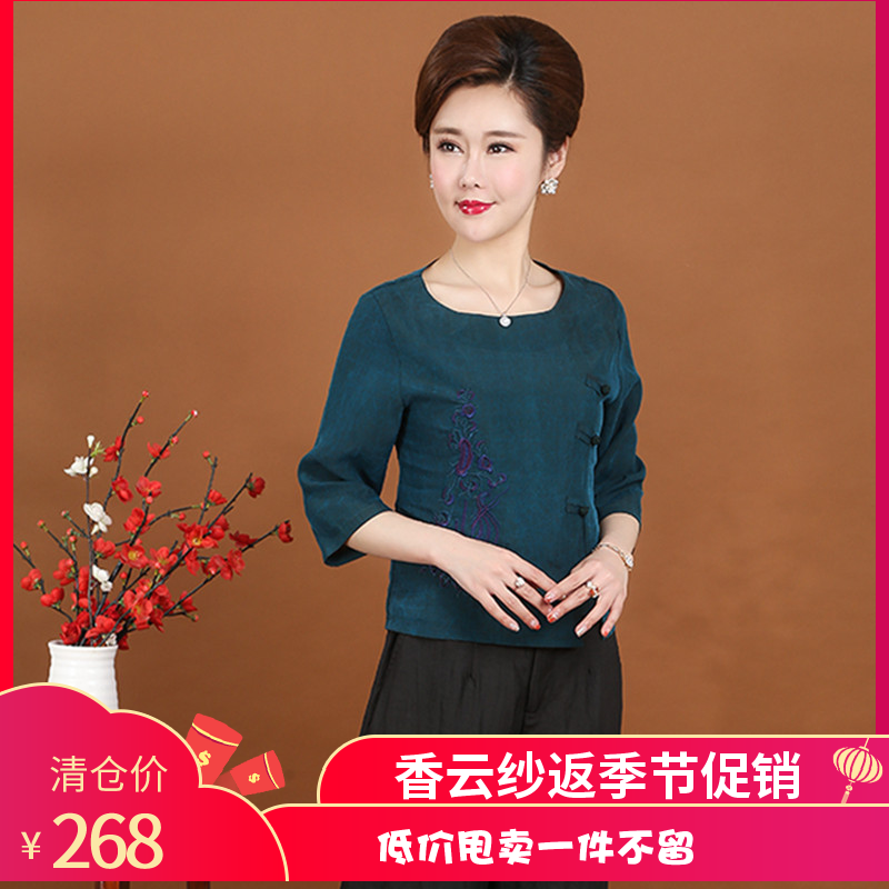 2018年新款香云纱上衣中长款民族风短款唐装复古女士上衣莨绸龟纹|ruв категории Женская одежда, костюм/национальная одежда/театр костюм, национальная одежда/этап погрузки - от Buy2taobao.com для оказания профессиональной услуги покупки агента Taobao