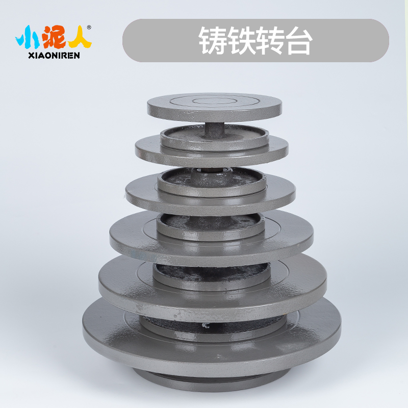 小泥人 转台 转盘儿童 陶艺制陶工具 陶吧 陶泥陶艺手动雕塑转盘在类目 模玩/动漫/周边/cos/桌游, 模型制作工具/辅料耗材中 - 来自Buy2taobao.com提供专业的淘宝代购服务