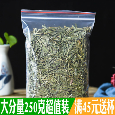 柠檬草250g泰国店有瘦美细腿茶散装三草茶配迷迭香马鞭草组合花茶
